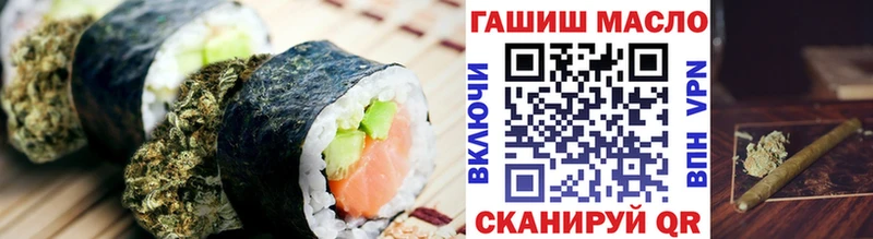 Cannafood марихуана  наркотики  Кандалакша 