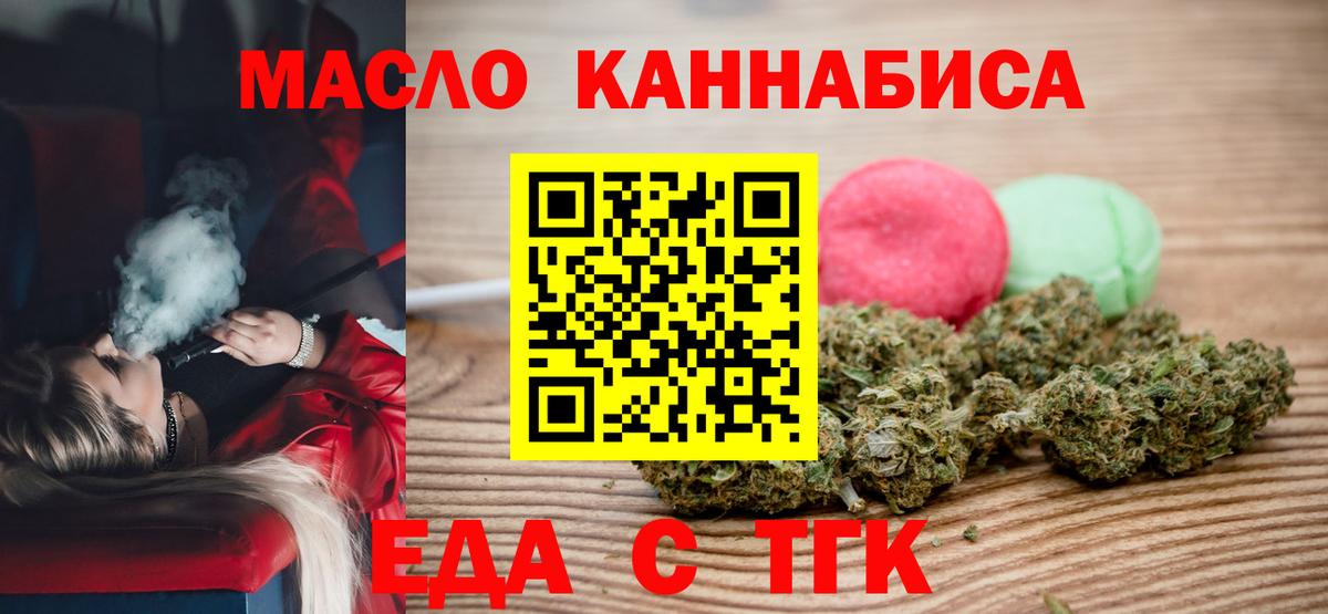 МАРИХУАНА Кандалакша