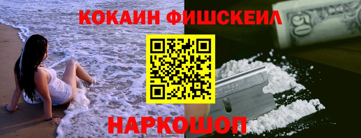 КОКАИН Боливия Кандалакша