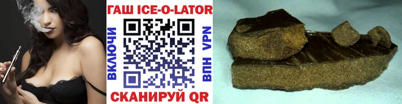 ГАШИШ Premium Кандалакша