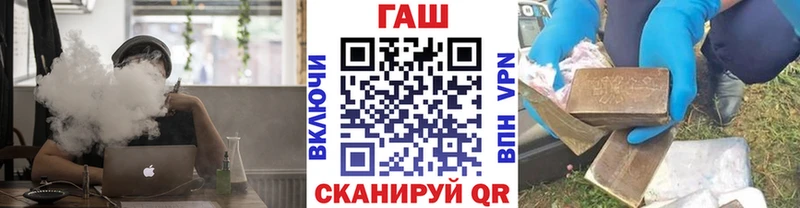 ГАШ 40% ТГК  Кандалакша 