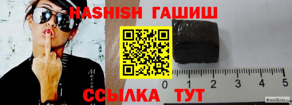 Кандалакша  COCAIN  Лсд 25  Вход с VPN  Мефедрон кристаллы  Канабис 