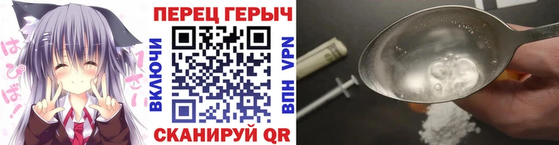 Героин белый Кандалакша