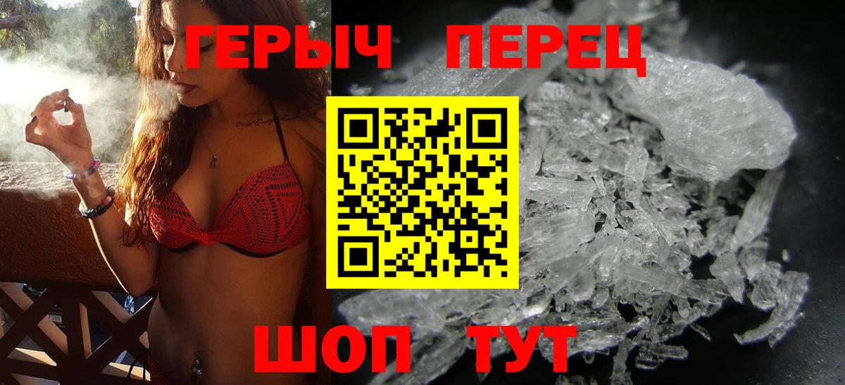 Героин белый  Вход с VPN  Кандалакша 