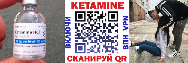 наркота Кандалакша КЕТАМИН VHQ