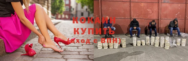 кокаин VHQ Иннополис