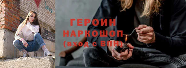 бошки Инсар