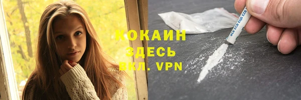 кокаин VHQ Иннополис