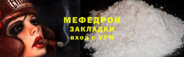 кокаин VHQ Иннополис