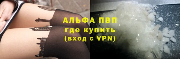 бошки Инсар