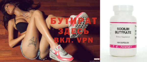 бошки Инсар