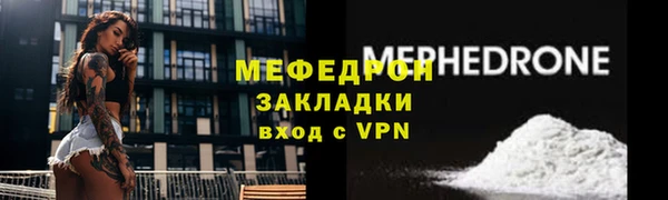 тгк Инта
