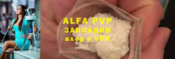 кокаин VHQ Иннополис