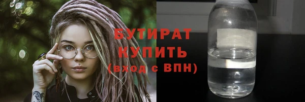 тгк Инта