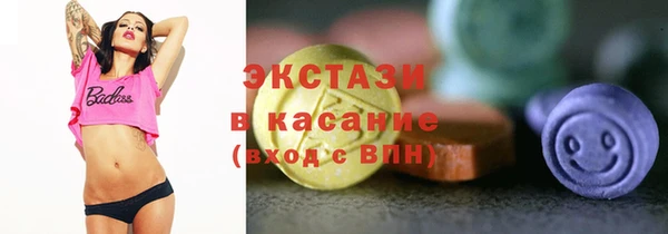тгк Инта