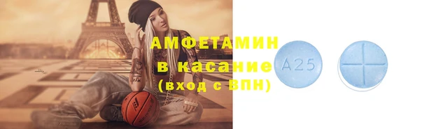 бошки Инсар