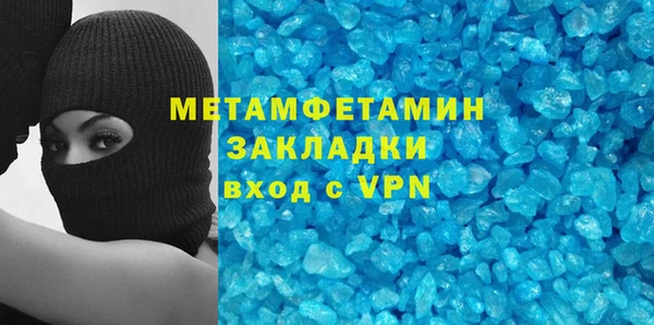 тгк Инта