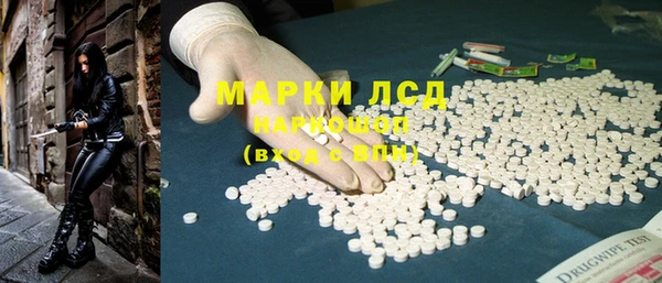 бошки Инсар