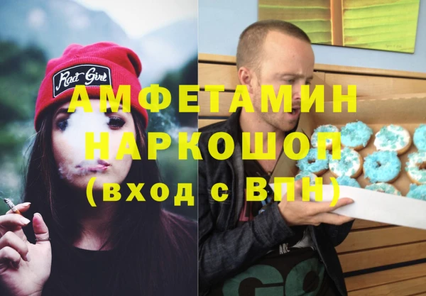 бошки Инсар