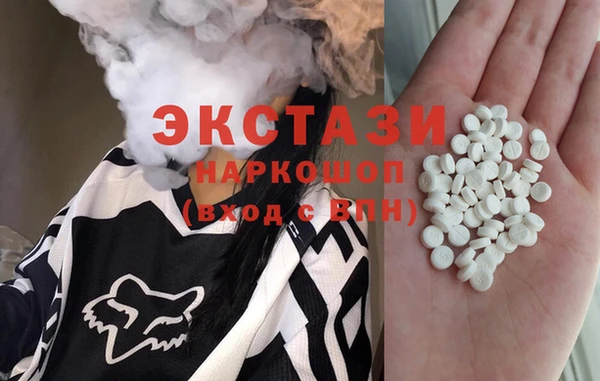бошки Инсар