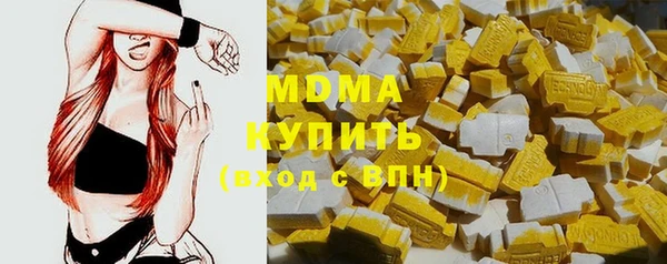 бошки Инсар