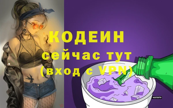 кокаин VHQ Иннополис