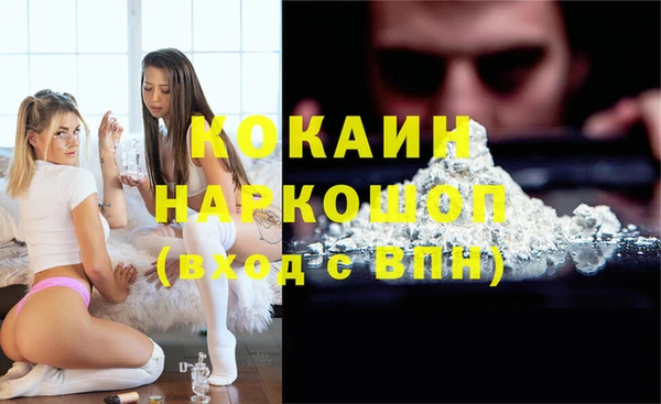 бошки Инсар