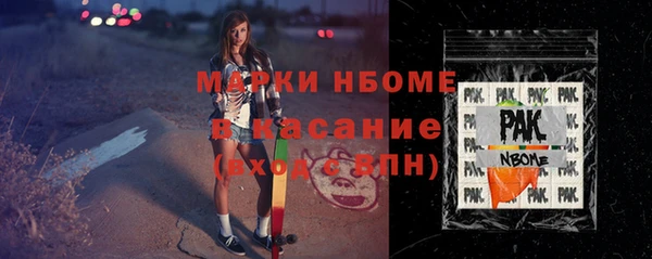 тгк Инта