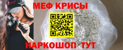 мескалин Бугуруслан