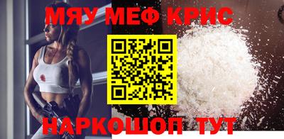 мескалин Бугуруслан