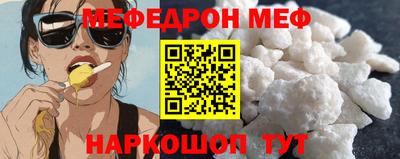метамфетамин Будённовск