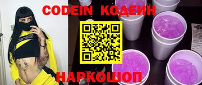 мескалин Бугуруслан