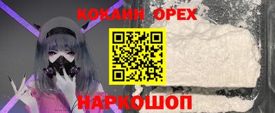 метамфетамин Будённовск