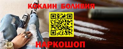 метамфетамин Будённовск