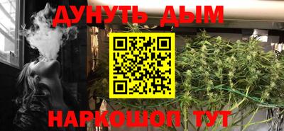 мескалин Бугуруслан