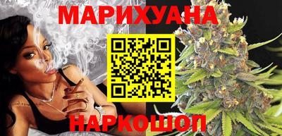 соль курить ск Комсомольск-на-Амуре