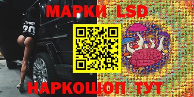 мескалин Бугуруслан
