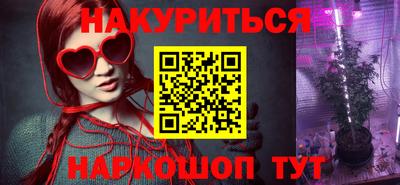 мескалин Бугуруслан
