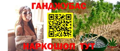 мескалин Бугуруслан