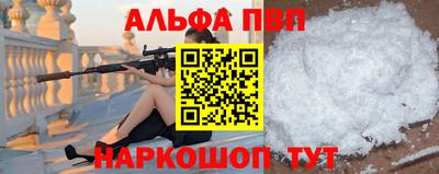 метамфетамин Будённовск