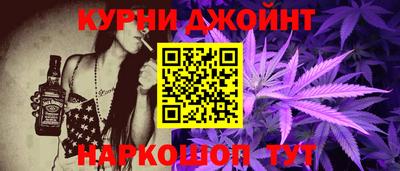 мескалин Бугуруслан