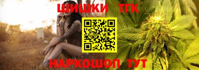 метамфетамин Будённовск