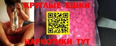 мескалин Бугуруслан