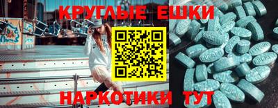 мескалин Бугуруслан