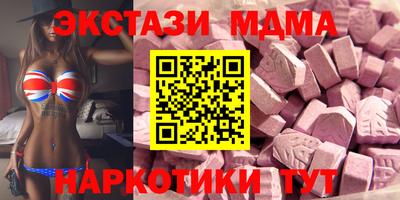mdma Бузулук