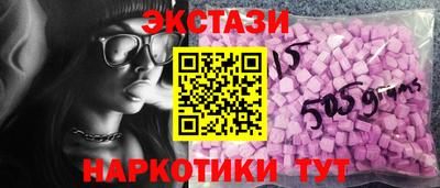 метамфетамин Будённовск