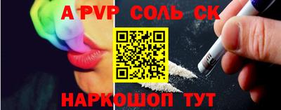 метамфетамин Будённовск