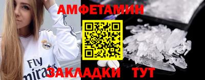 мескалин Бугуруслан