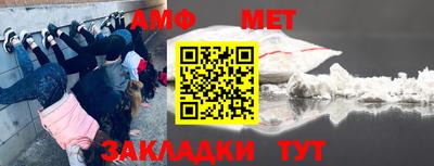 метамфетамин Будённовск