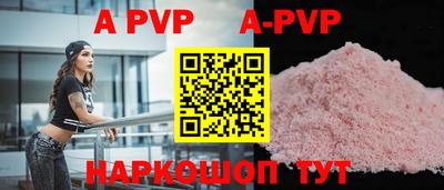 герыч Коммунар